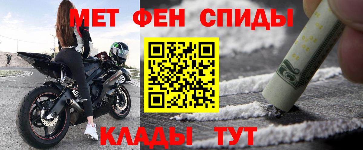 АМФЕТАМИН VHQ Краснознаменск