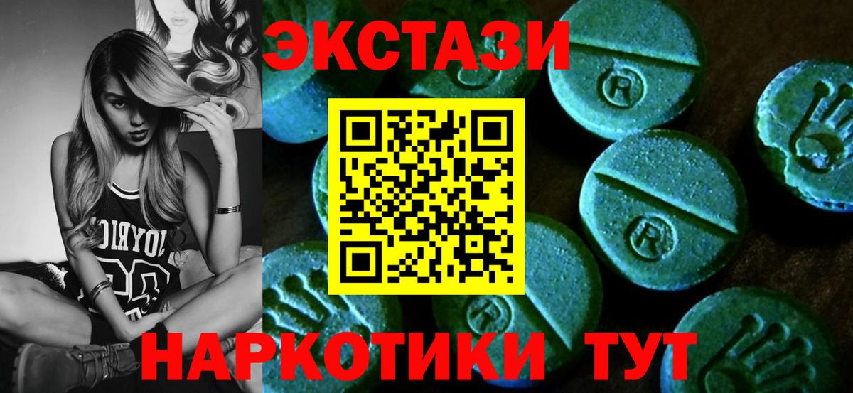 ЭКСТАЗИ Punisher Краснознаменск