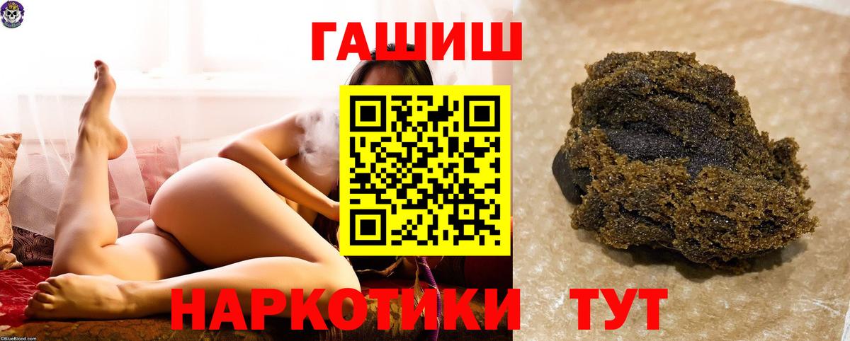 ГАШИШ гарик Краснознаменск