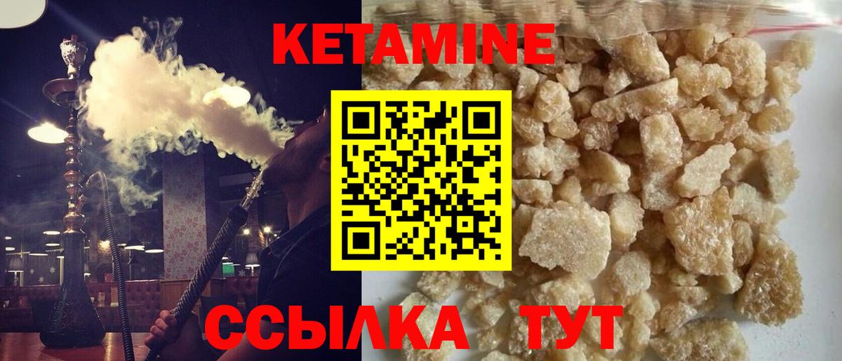 Краснознаменск  КЕТАМИН VHQ  mega рабочий сайт  Вход с VPN 