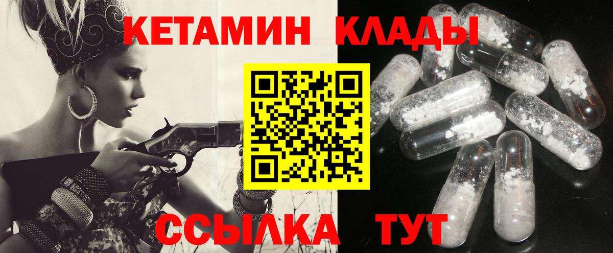 A-PVP СОЛЬ   МЕТАМФЕТАМИН  МЕФ   Краснознаменск  ГАШ  КОКАИН  Экстази  МАРИХУАНА  Вход с VPN 