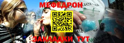 гашик Кандалакша