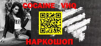 гашик Кандалакша