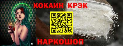 гашик Кандалакша