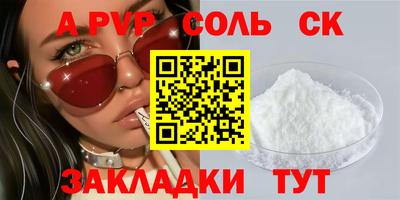 гашик Кандалакша