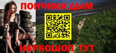 гашик Кандалакша