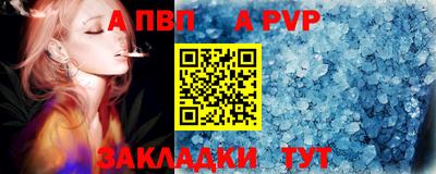 гашик Кандалакша