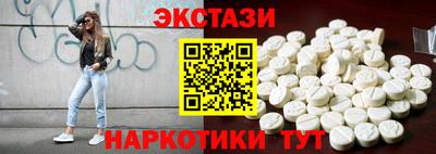 амф Камышлов