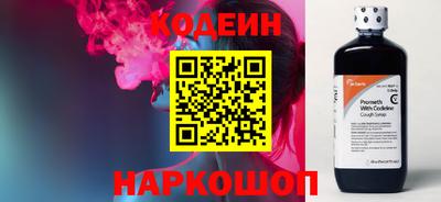 Альфа ПВП Канаш