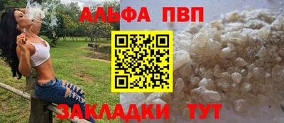гашик Кандалакша