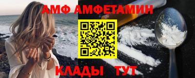 амф Камышлов