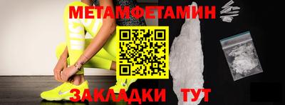 гашик Кандалакша