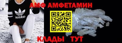 Альфа ПВП Канаш