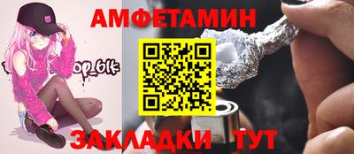 гашик Кандалакша