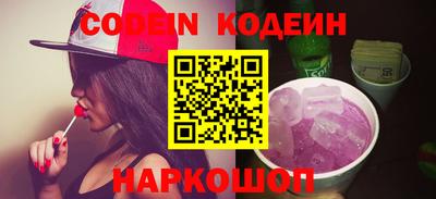 амф Камышлов