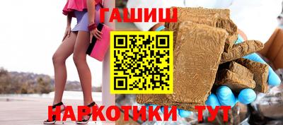 гашик Кандалакша