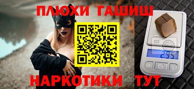 гашик Кандалакша