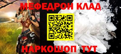 амф Камышлов