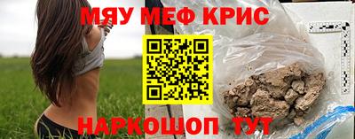 гашик Кандалакша