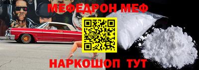 амф Камышлов