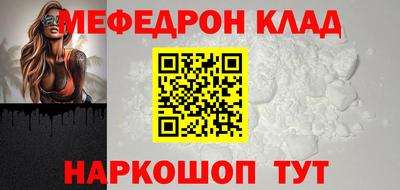 амф Камышлов