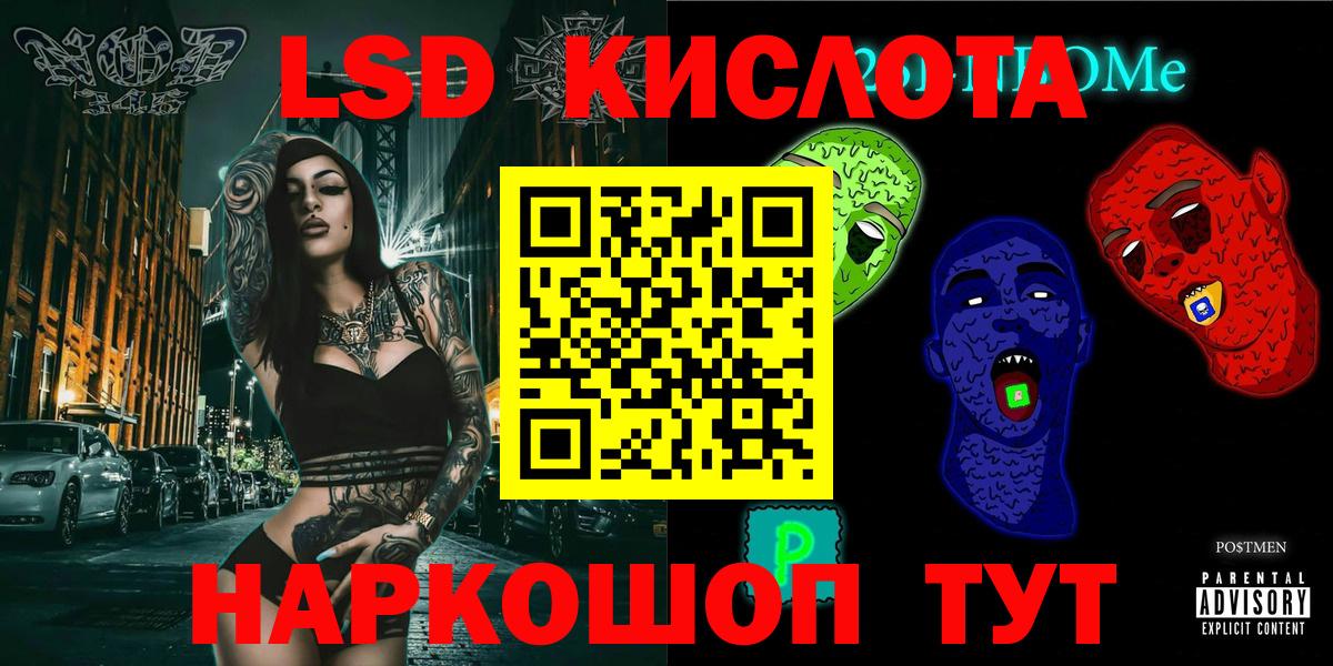 Краснознаменск  Марки NBOMe  Вход с VPN  Марки NBOMe 1,5мг 