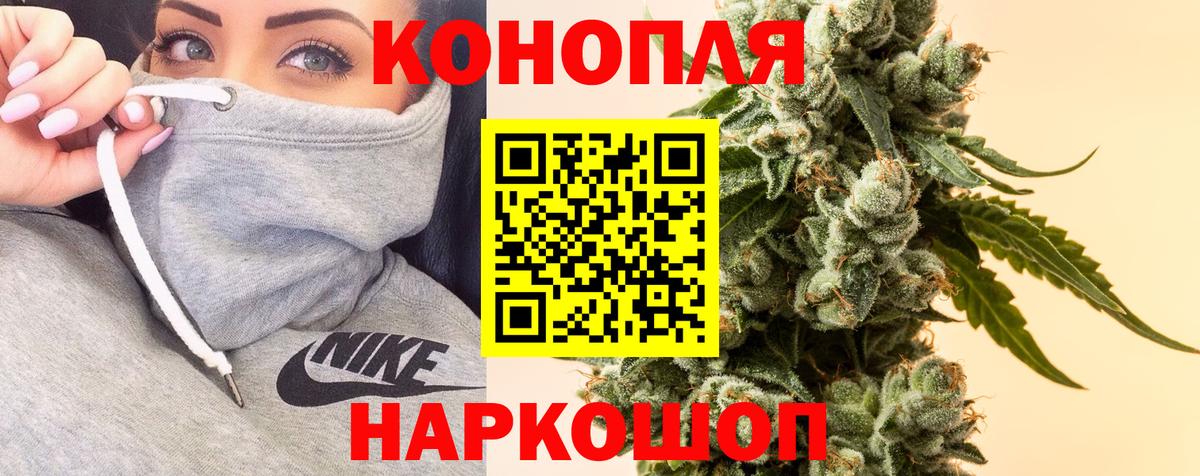 Канабис Amnesia  Шишки марихуана марихуана  Вход с VPN  Бошки Шишки тримм  Краснознаменск  Бошки Шишки AK-47 